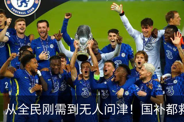 从全民刚需到无人问津！国补都救不动的电视，背后真相特别现实了