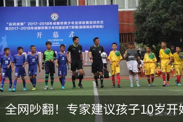 全网吵翻！专家建议孩子10岁开始存养老金！