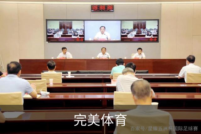 完美体育公司简介