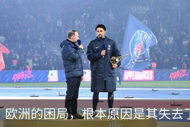 欧洲的困局，根本原因是其失去了对外掠夺的能力