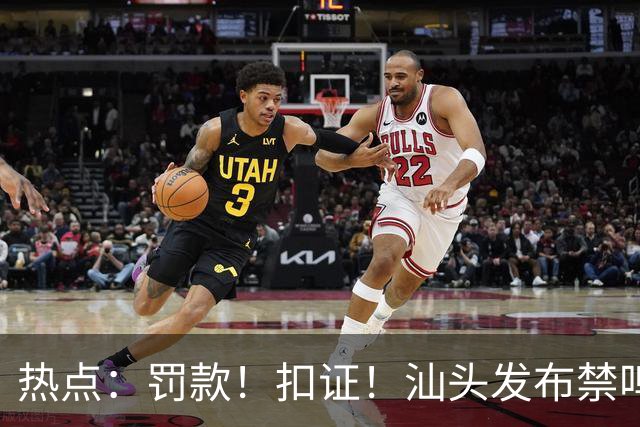 热点：罚款！扣证！汕头发布禁鸣喇叭新规；汕头又一海底隧道，最新进展；总投资63亿，凤凰山高速计划年内开工！